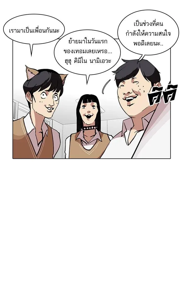 หน้า 84