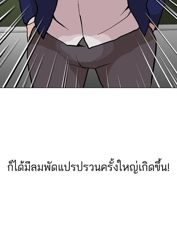 หน้า 86