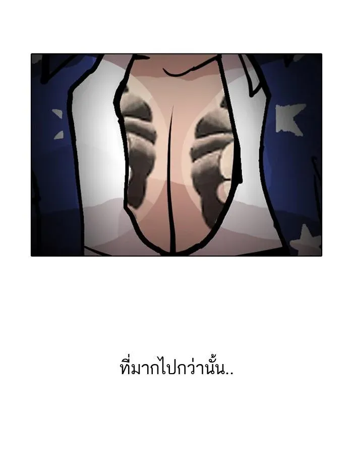 หน้า 87
