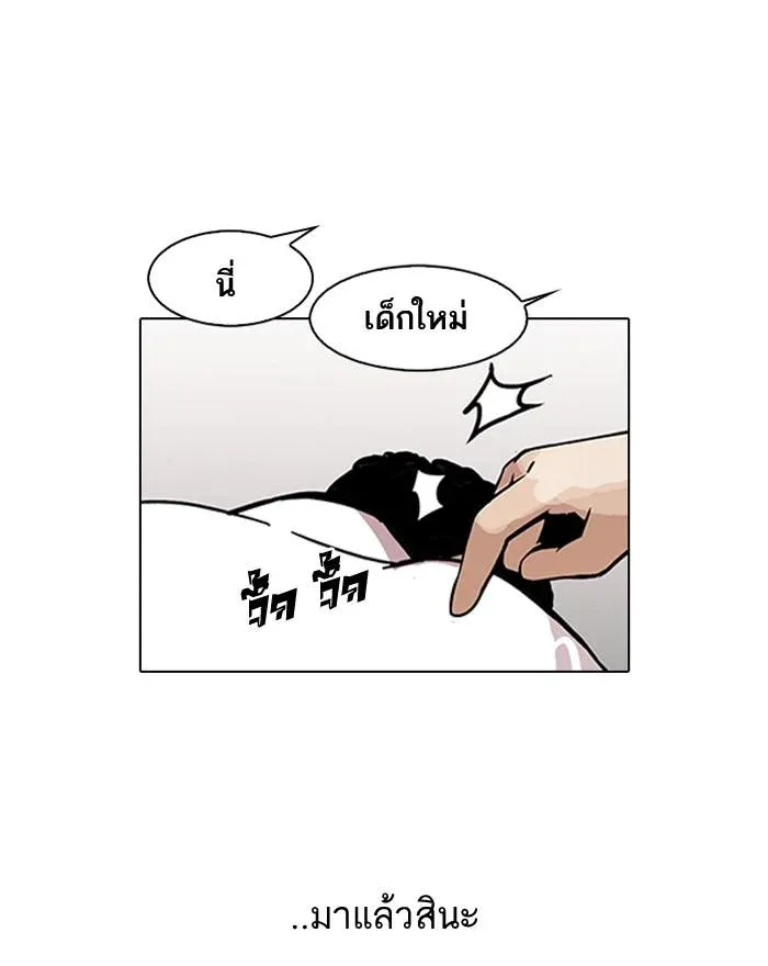 หน้า 53