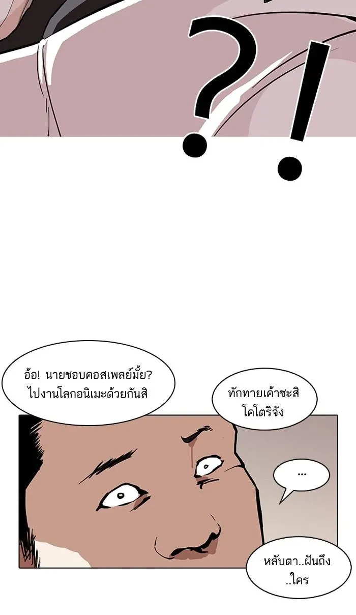 หน้า 57