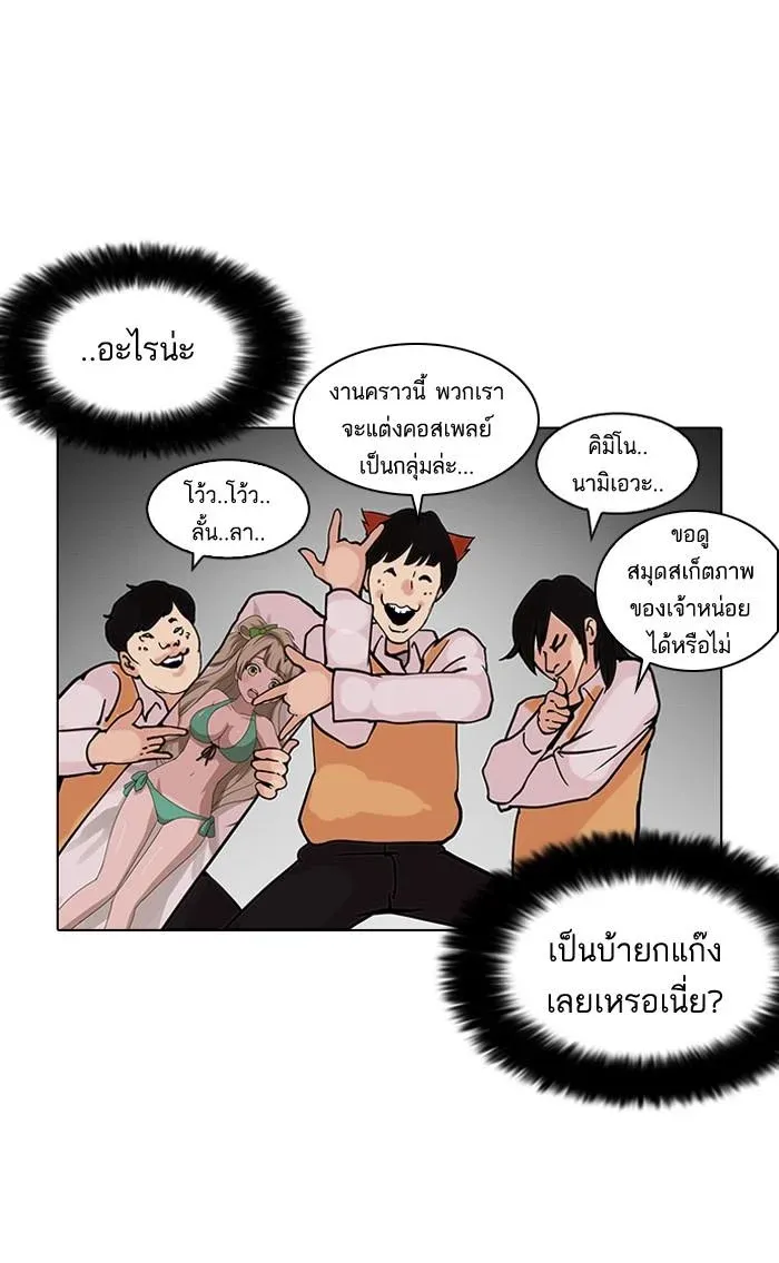 หน้า 58