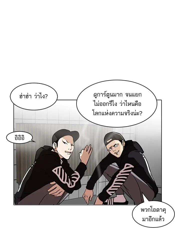 หน้า 65