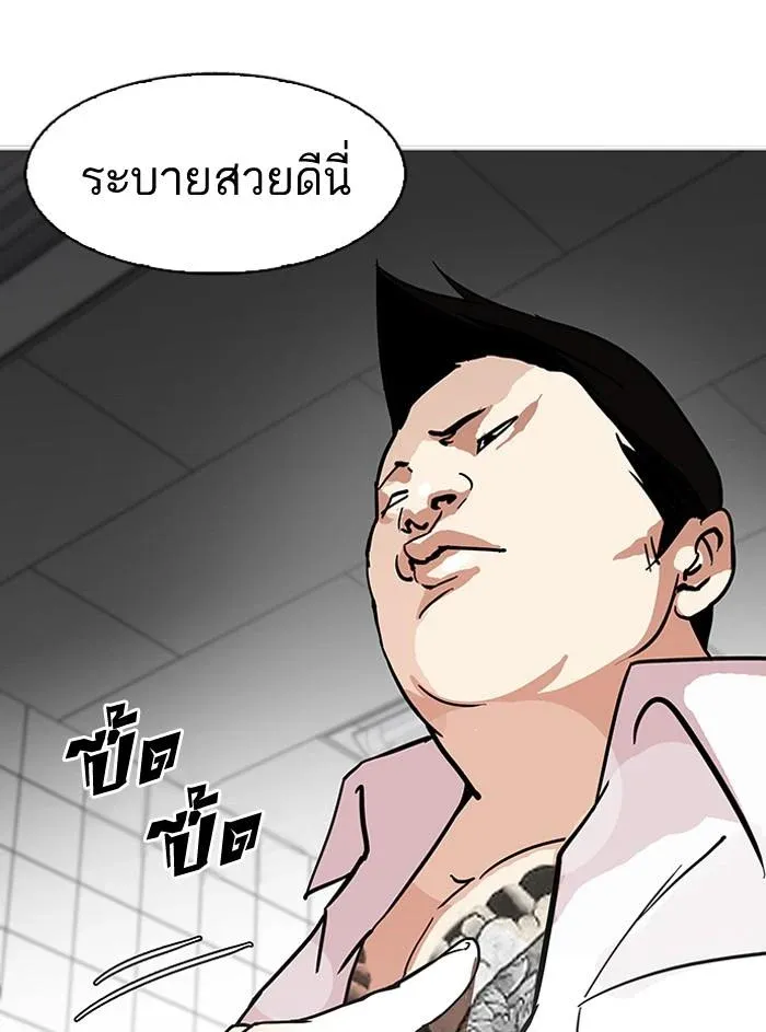 หน้า 67