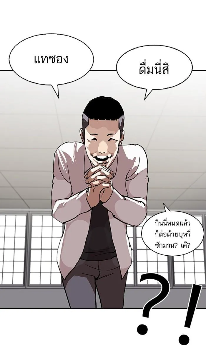 หน้า 58