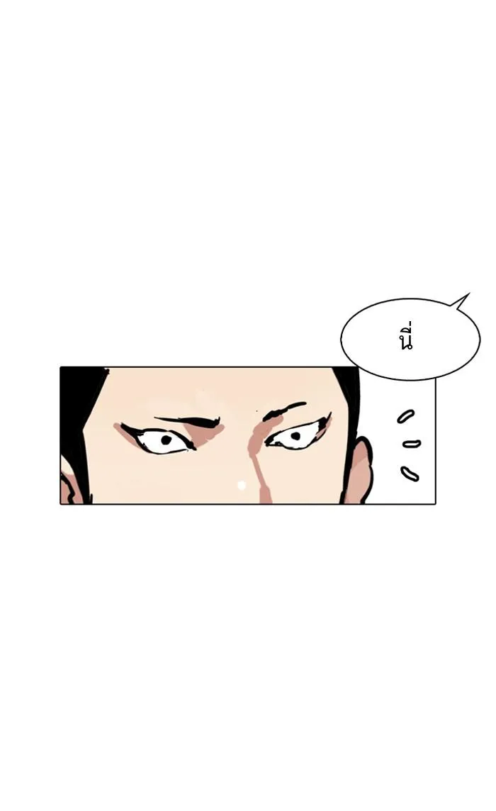 หน้า 74