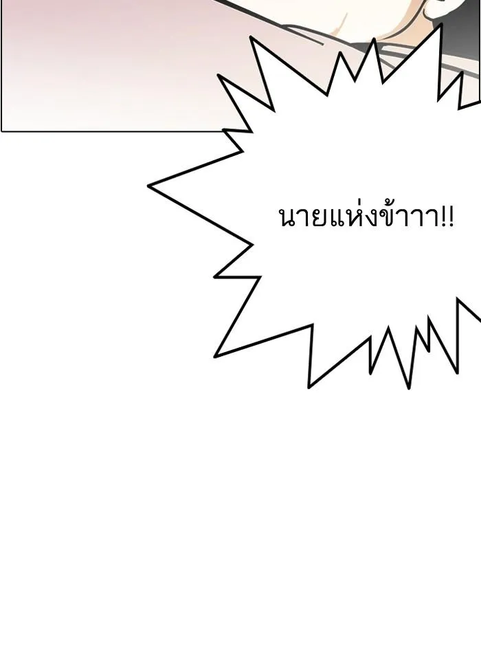 หน้า 94