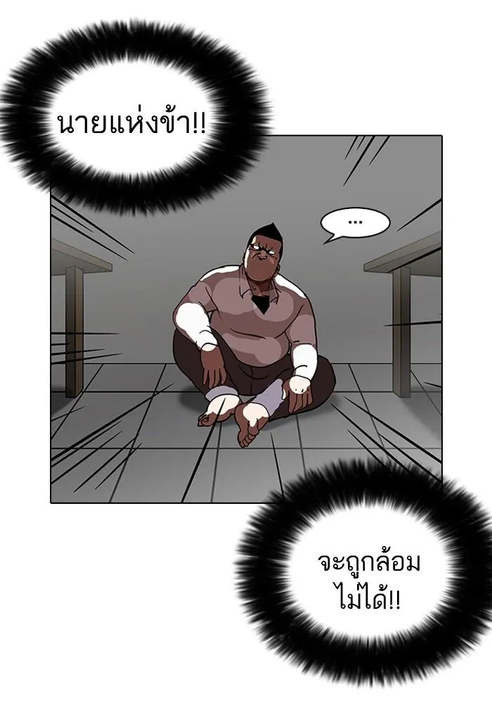 หน้า 88