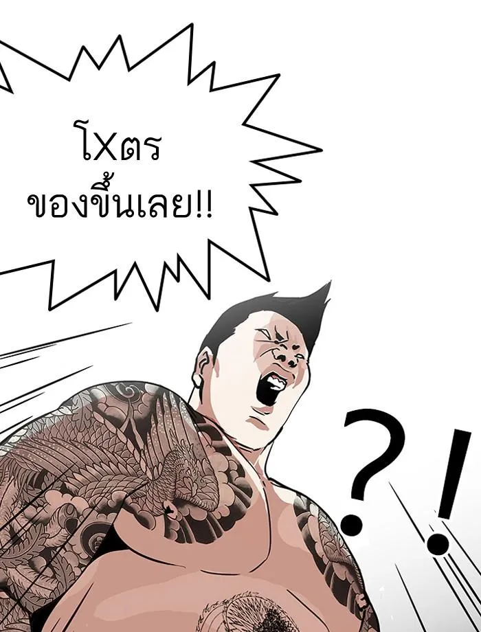 หน้า 93
