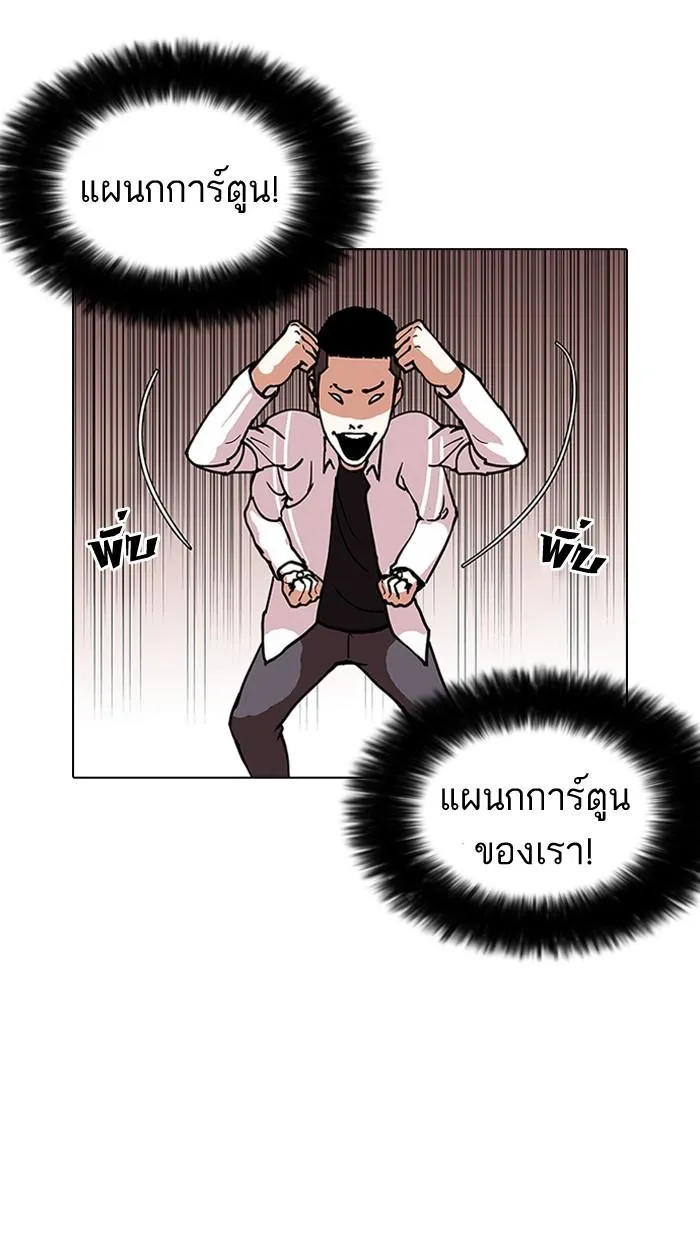 หน้า 100