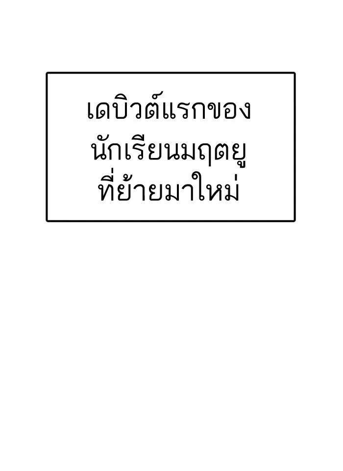 หน้า 101