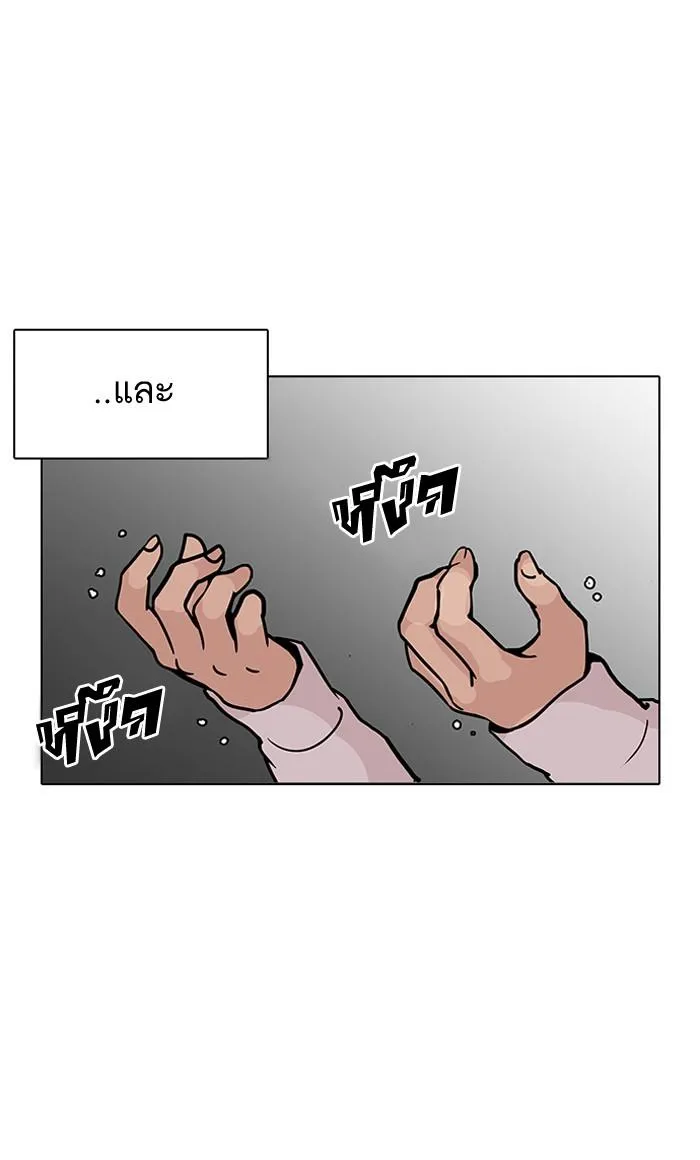 หน้า 102