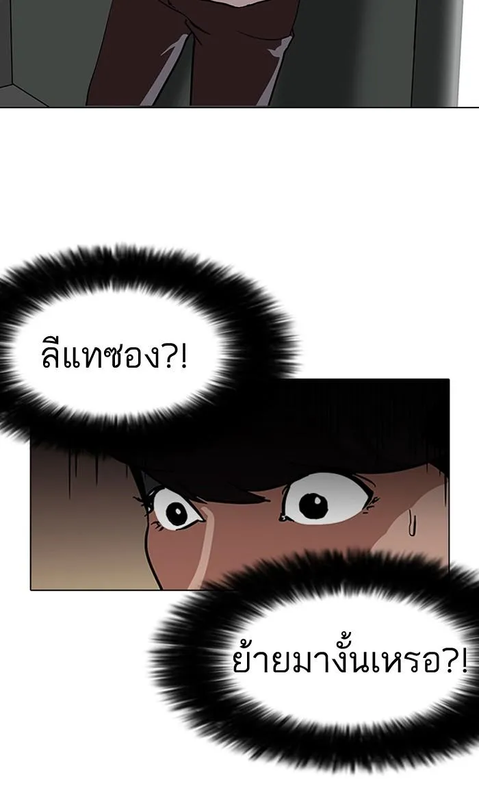หน้า 104