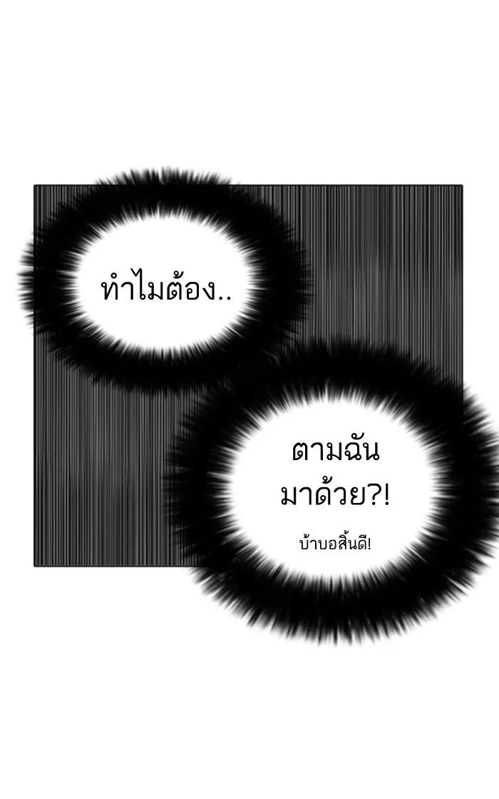 หน้า 105