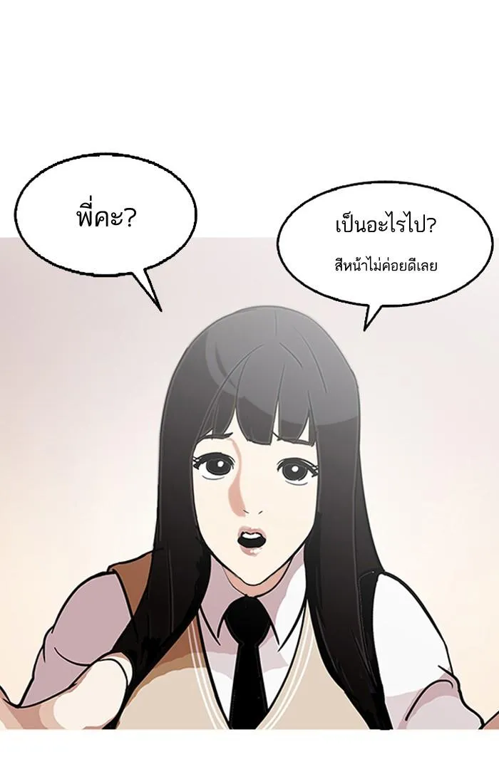 หน้า 108