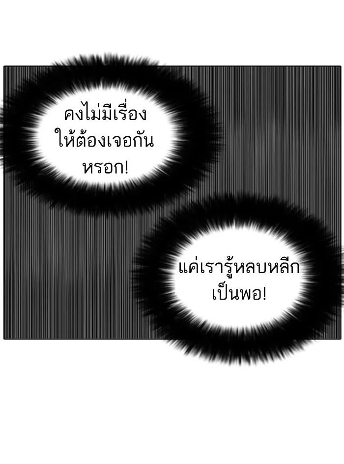 หน้า 116