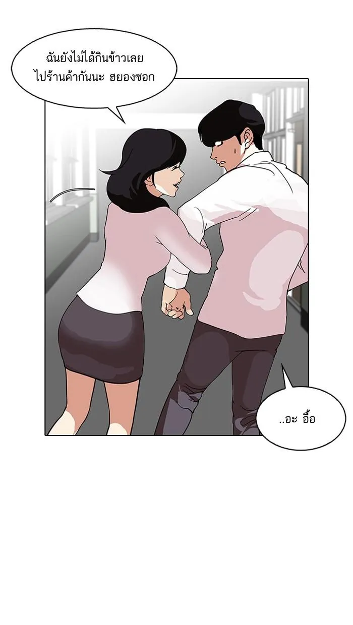 หน้า 52