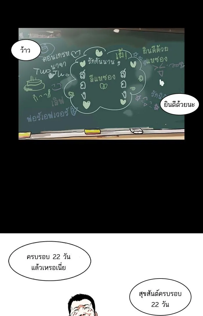 หน้า 57