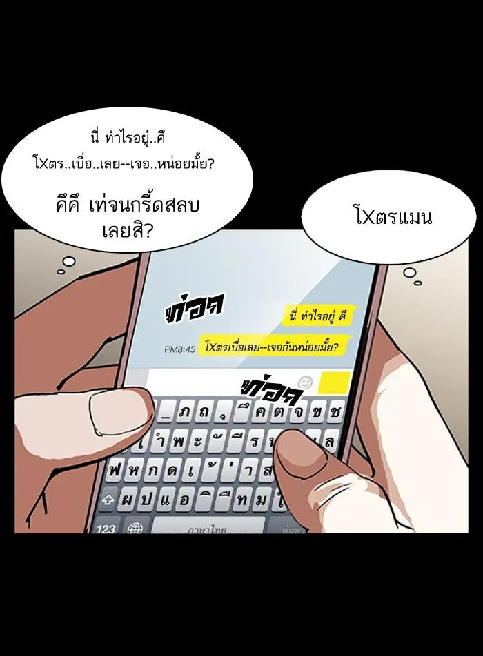 หน้า 65
