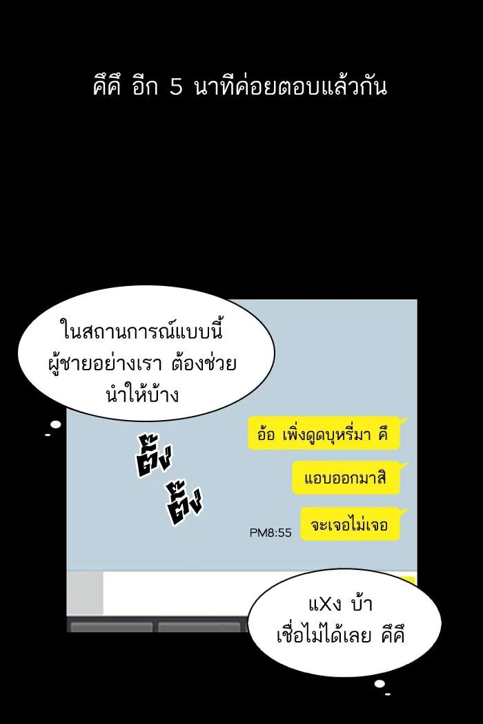 หน้า 68