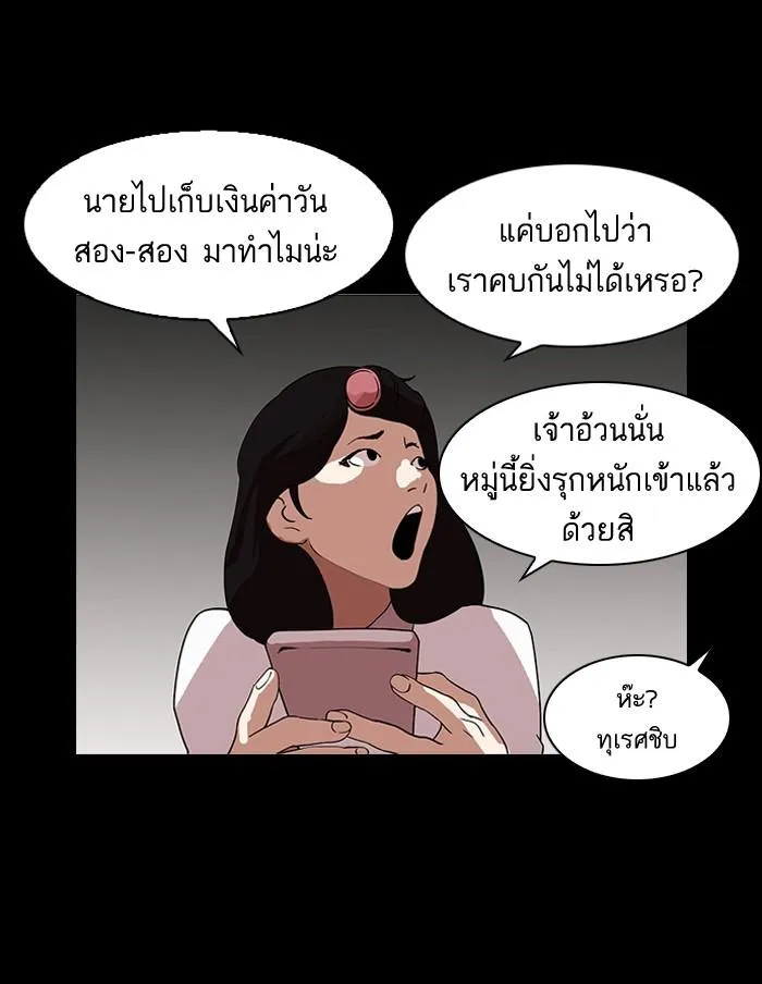 หน้า 72
