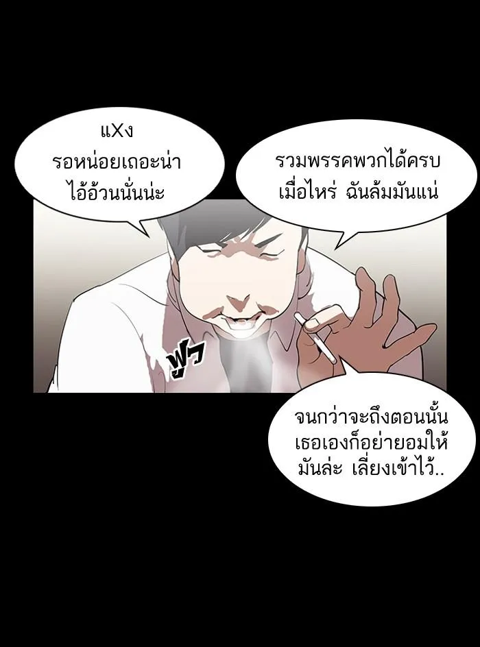 หน้า 73