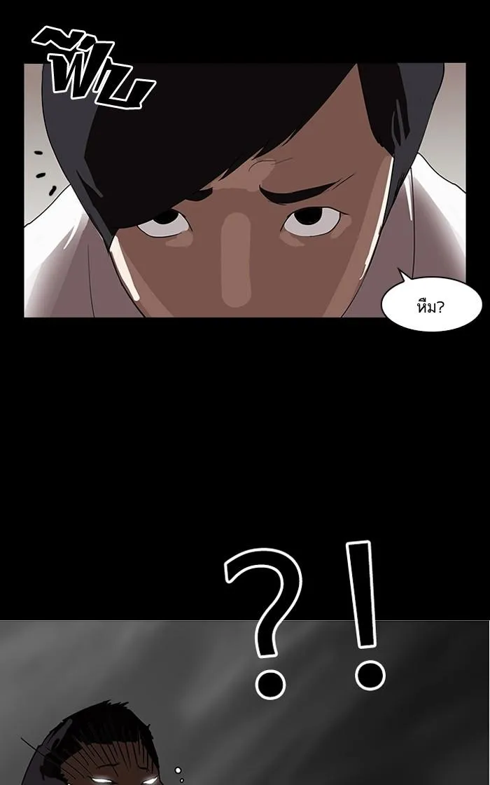 หน้า 74