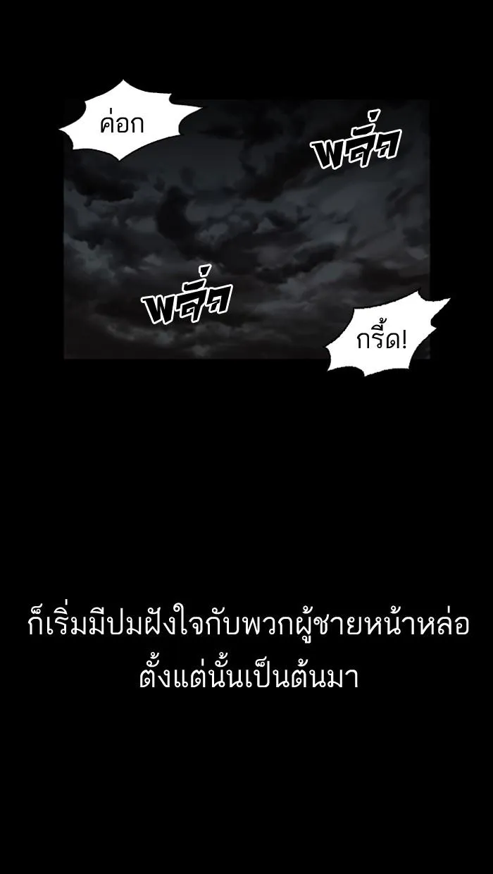 หน้า 78