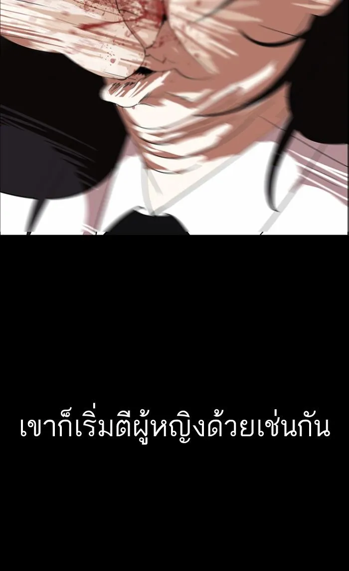 หน้า 81