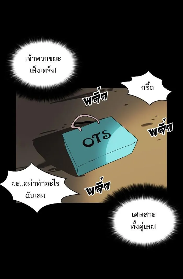 หน้า 82