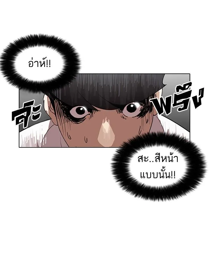หน้า 92
