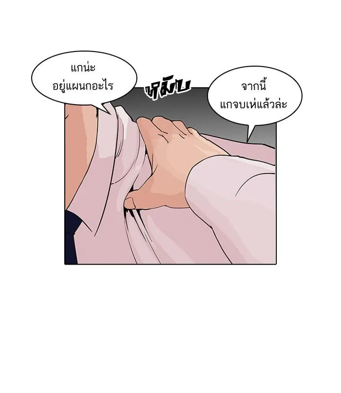 หน้า 93