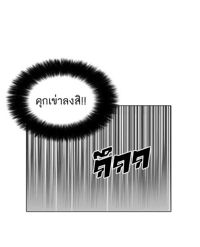 หน้า 98