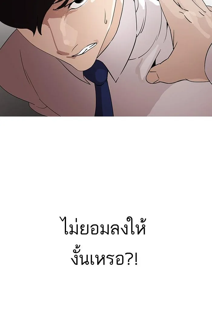 หน้า 102
