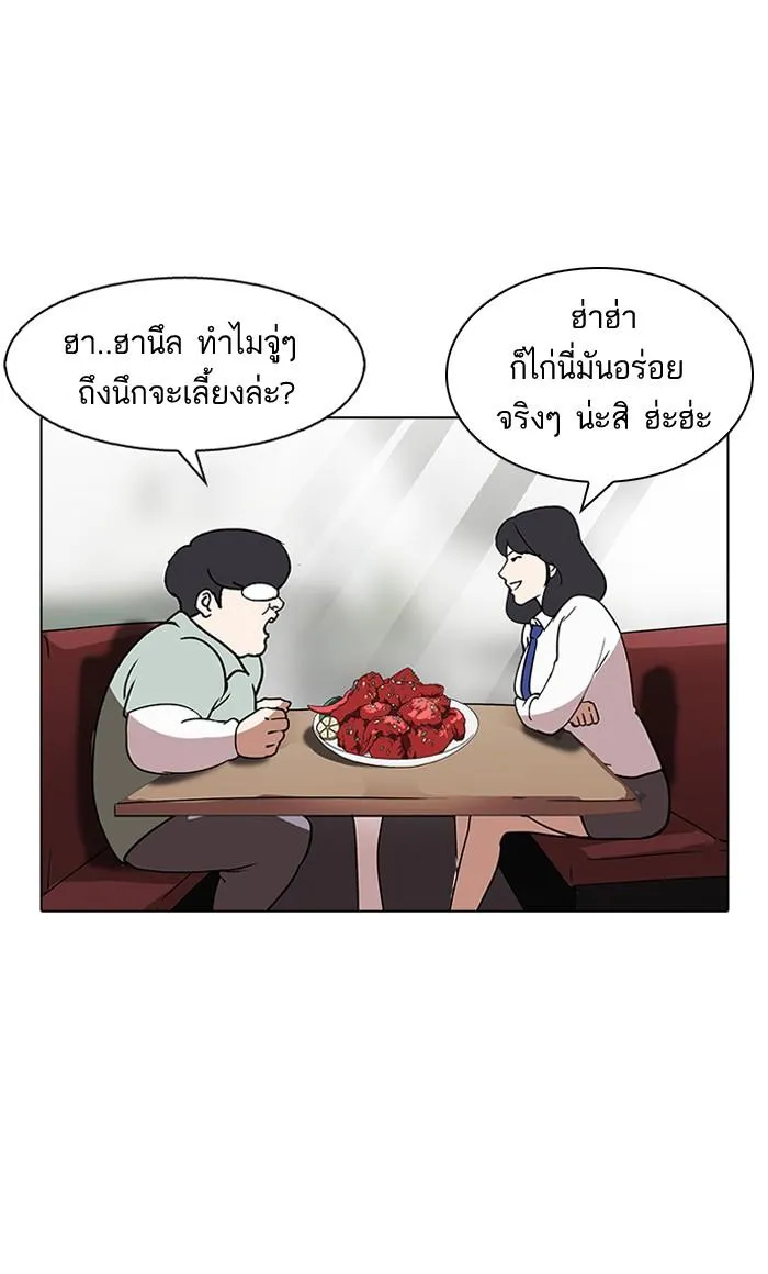 หน้า 51