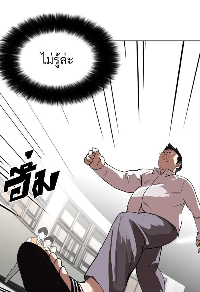 หน้า 78