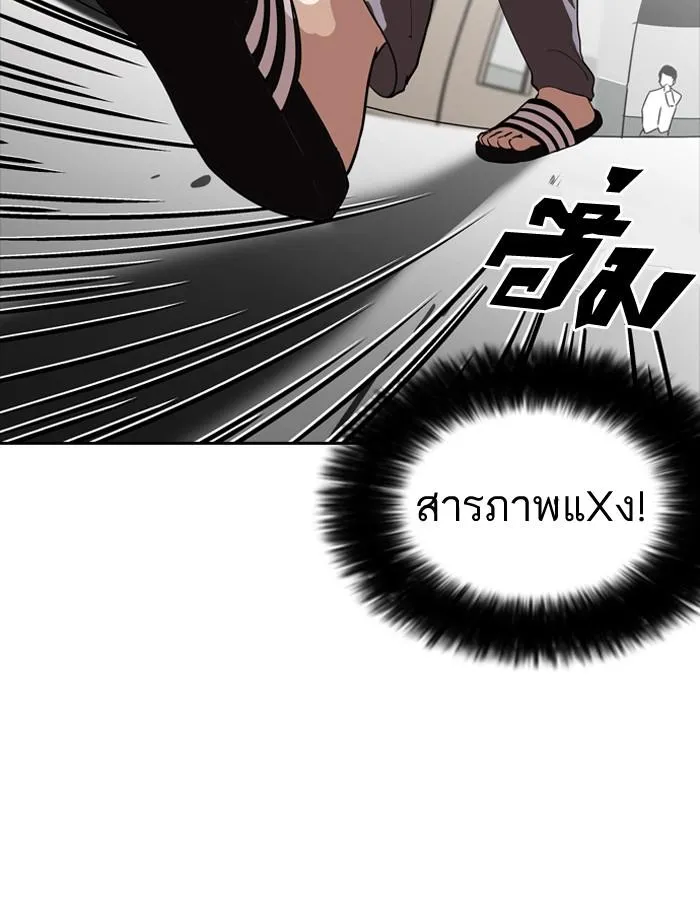หน้า 79