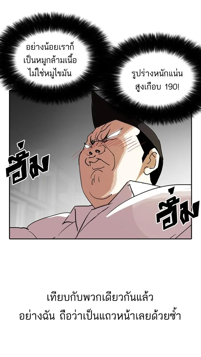 หน้า 80
