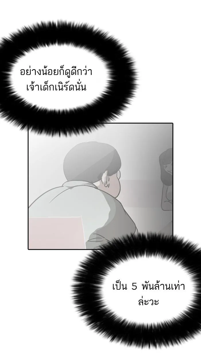 หน้า 81