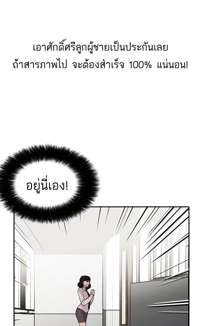 หน้า 82