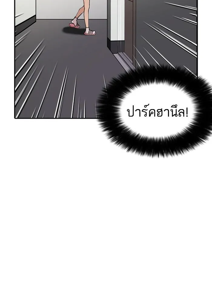 หน้า 83