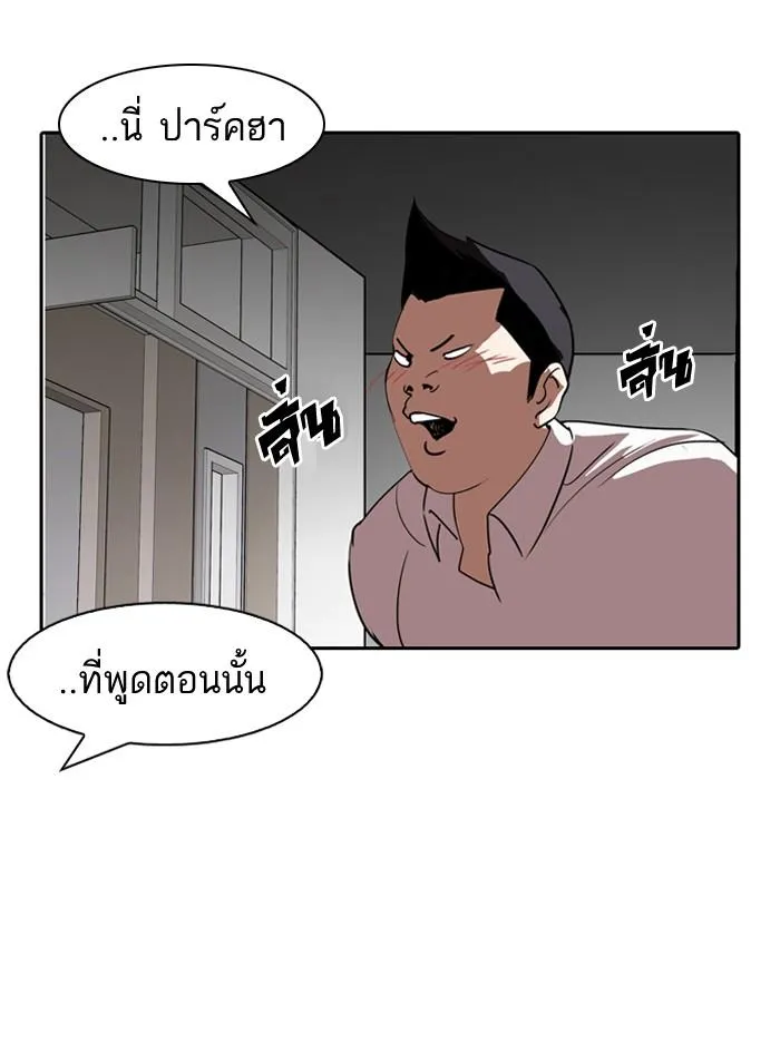 หน้า 84