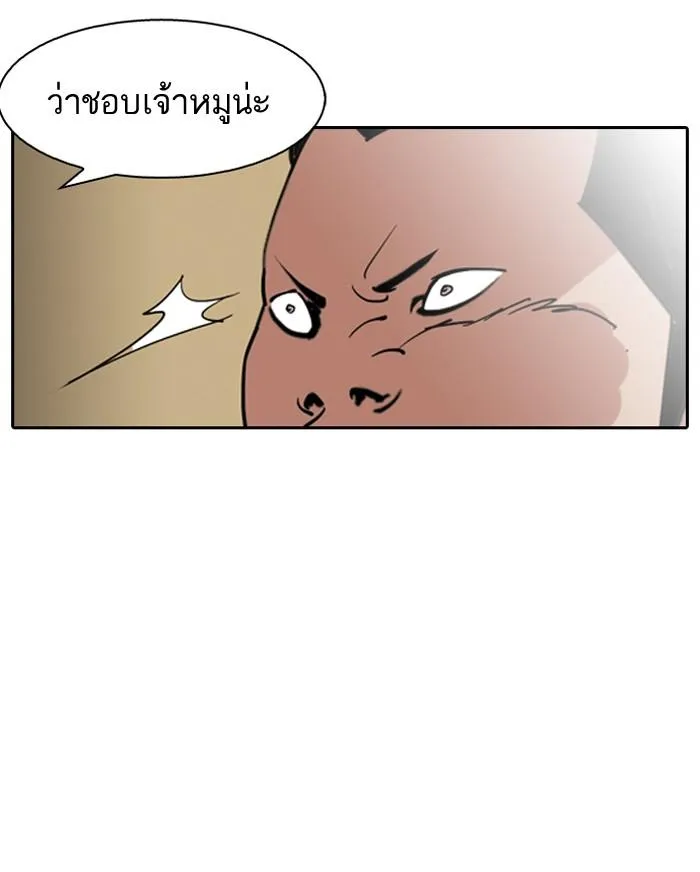 หน้า 85
