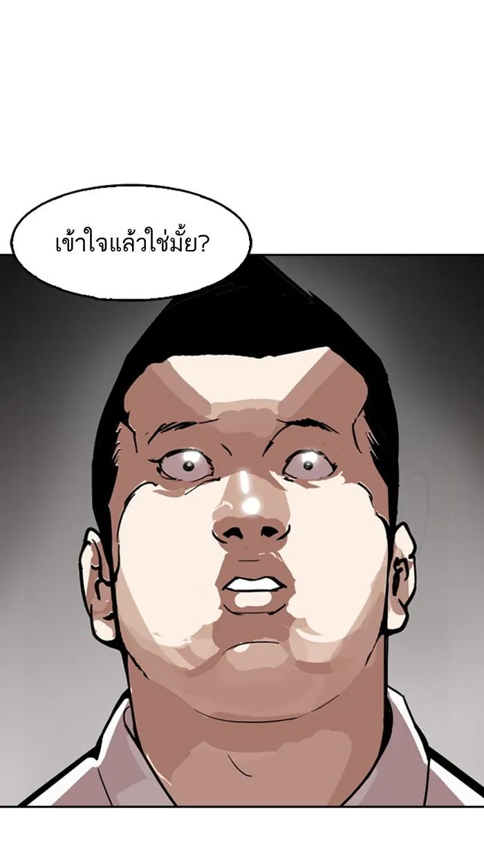 หน้า 87