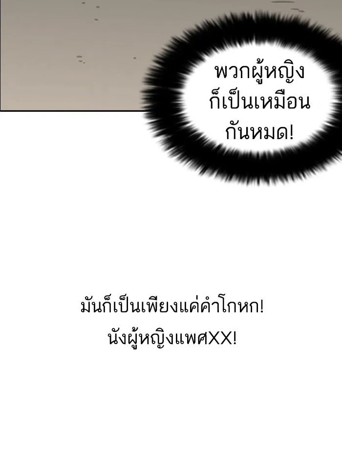 หน้า 91