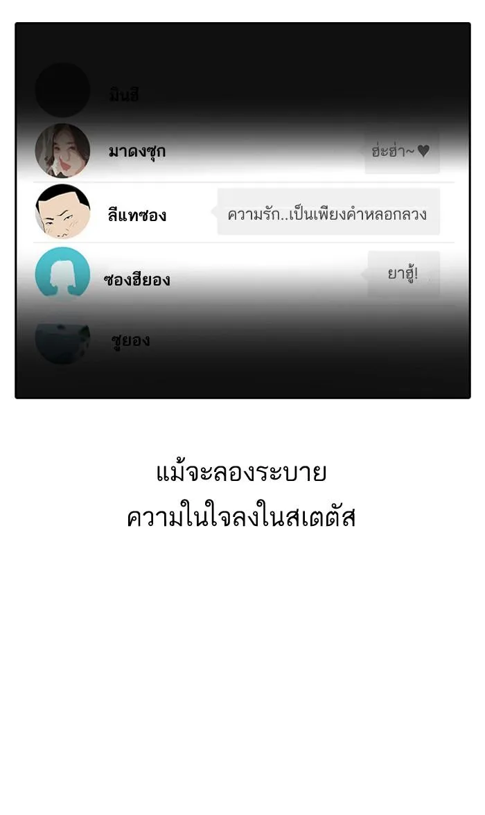 หน้า 95