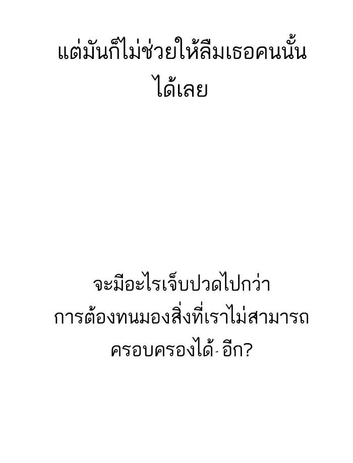 หน้า 98