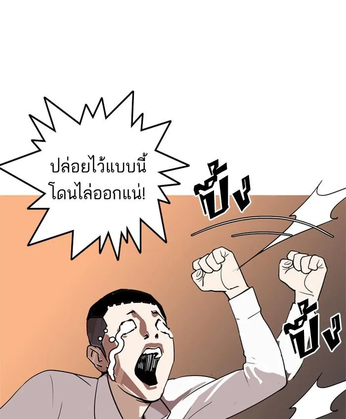 หน้า 102