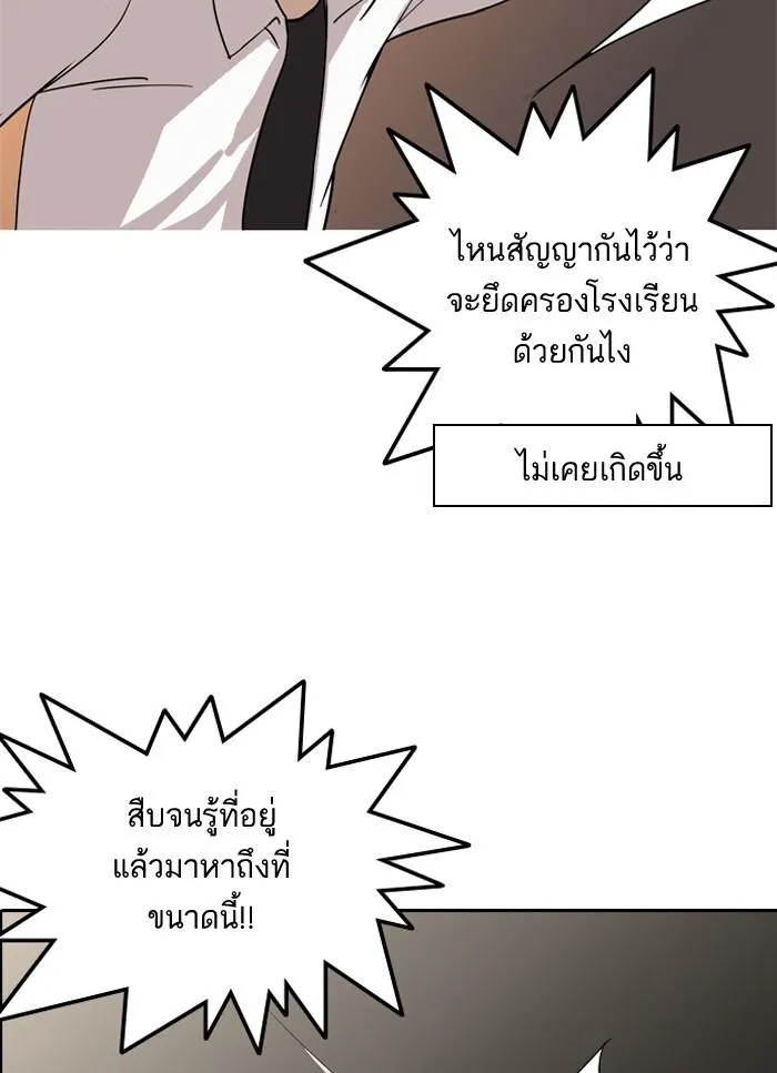 หน้า 103