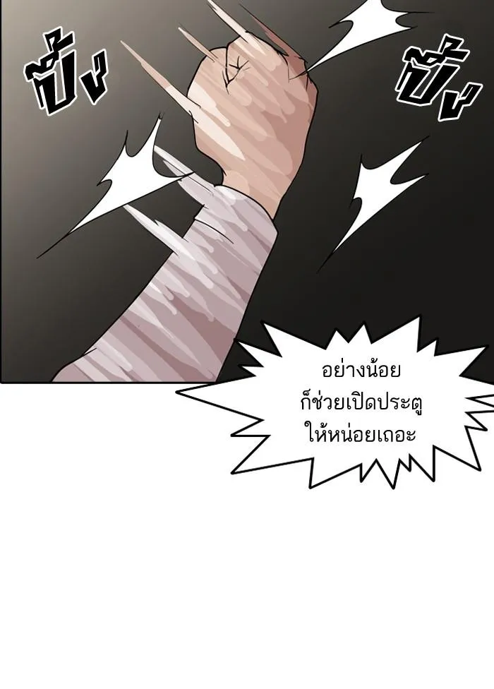 หน้า 104